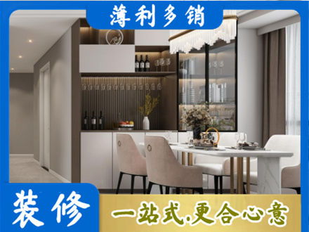 晋城本地商品房装修哪家好