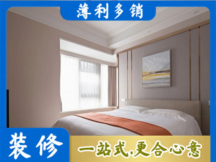 晋城装修别墅