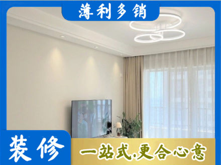 晋城装修客厅
