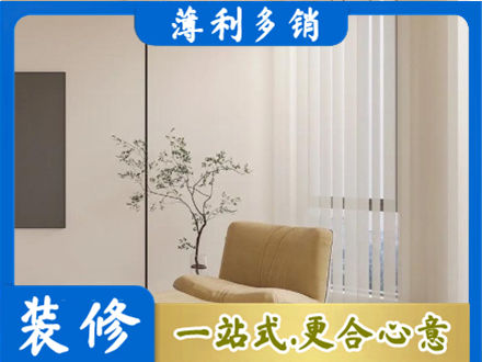 晋城窗帘定制