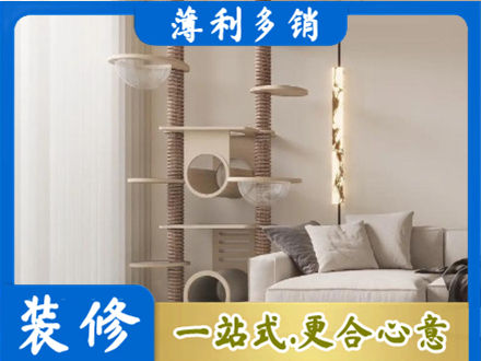 晋城定制窗帘
