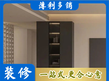 晋城柜子定制
