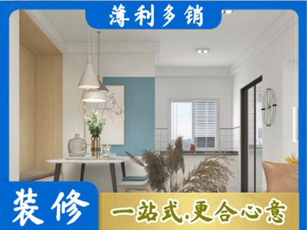 晋城餐厅装修