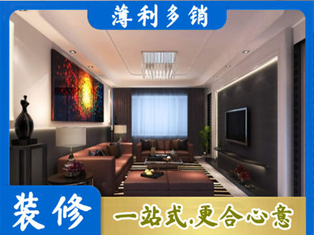 晋城客厅吊顶装修