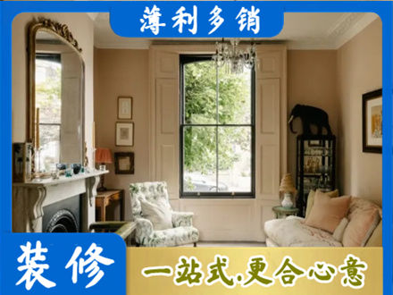 晋城客厅整装