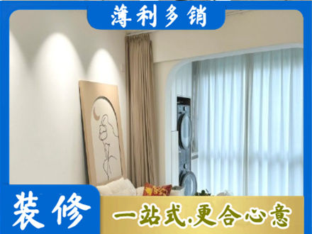 晋城阳台装修