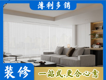 晋城大客厅装修