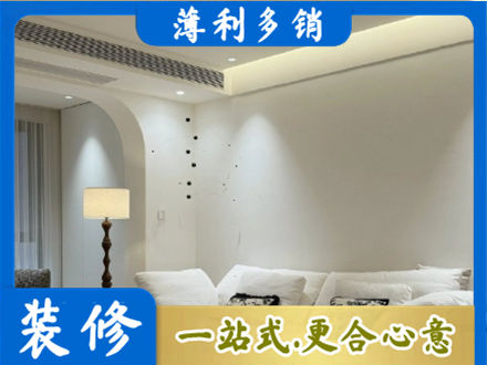 晋城吊顶装修