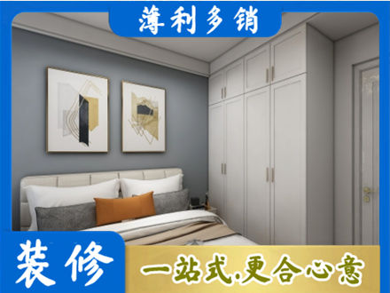 晋城主卧装修