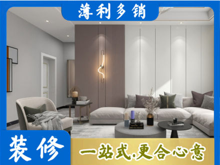 晋城客厅装修