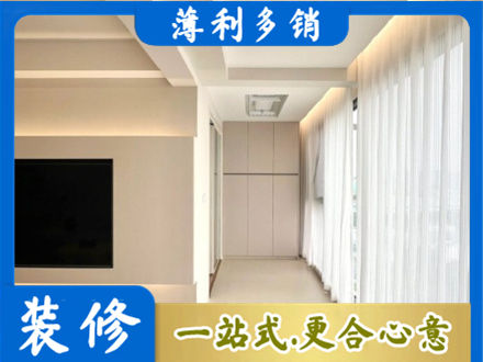 晋城装修公司16.jpg