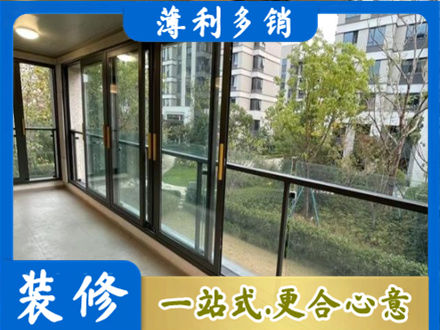 晋城阳台封窗
