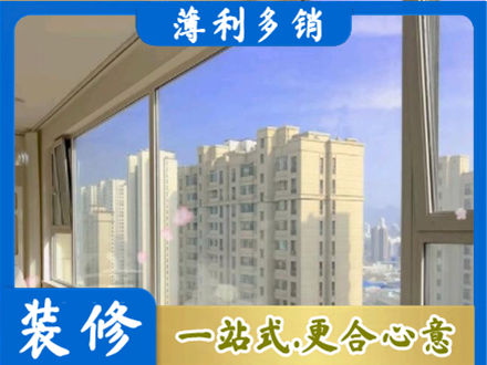 晋城阳台封窗1.jpg