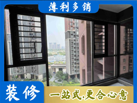 晋城装修封窗