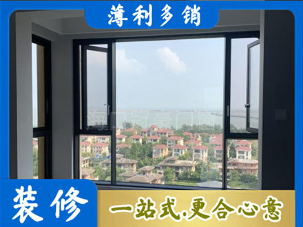 晋城门窗装修