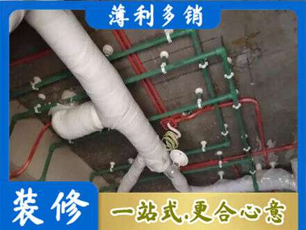 晋城厨房水电改造
