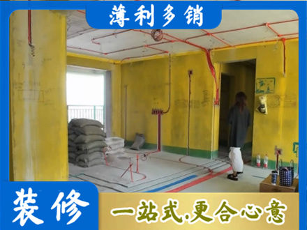 晋城全屋水电改造