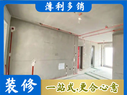 晋城房屋水电安装