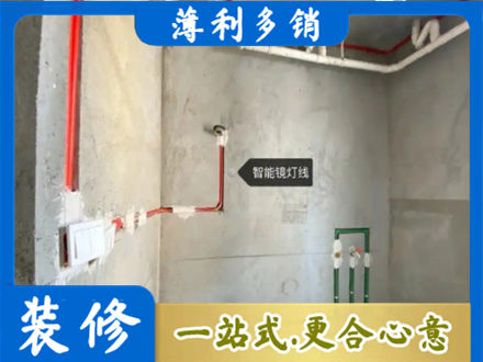 晋城专业浴室水电安装