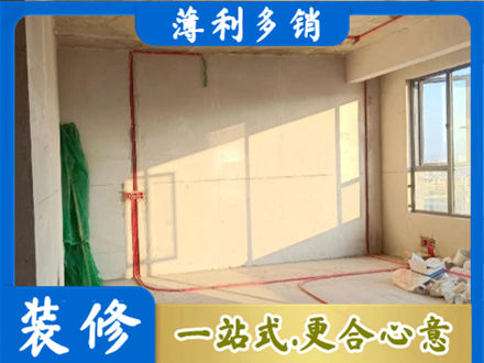 晋城水电改造