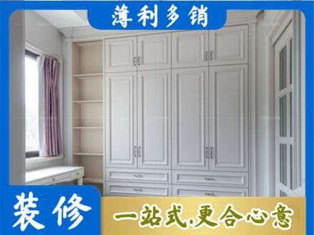 晋城衣柜定制
