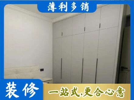 晋城定制衣柜
