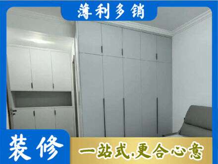 晋城定制柜子