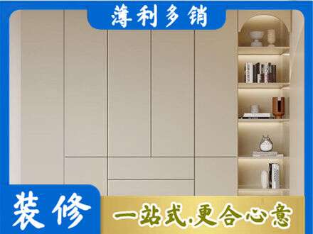 晋城鞋柜定制
