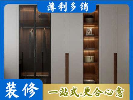 晋城衣帽间柜子定制