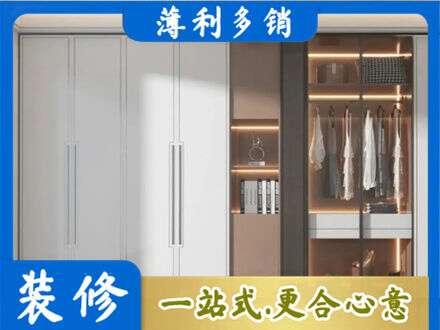 晋城定做柜子