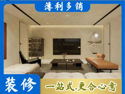晋城全屋刷漆