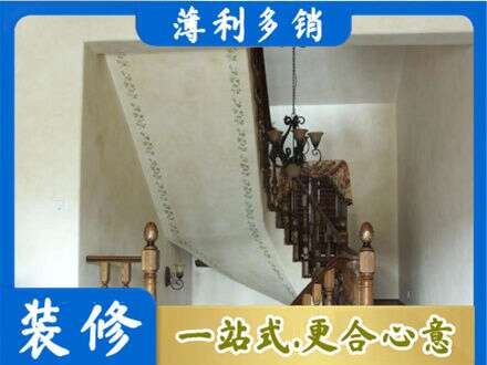 晋城房屋刷漆