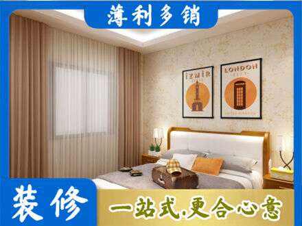 晋城专业卧室刷漆