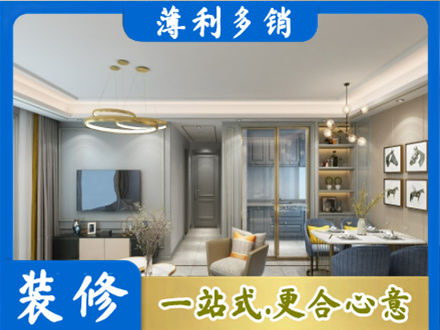 晋城全屋通刷艺术漆