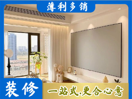 晋城房屋封窗工程