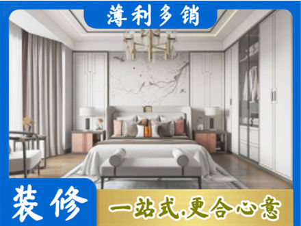 晋城卧室装修案例