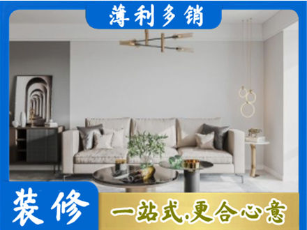 晋城客厅装修案例