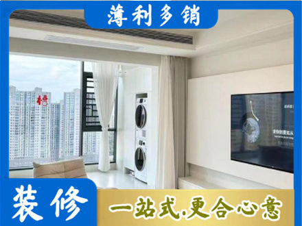 晋城专业装修公司地址在哪